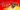 Anything For Love Illustrated bikini wearing flame-haired woman riding motorcycle on red background. From the London Palladium to Sun City, South Africa and everywhere in between! Like A Bat Out Of Hell Anything For Love starring Steve Steinman